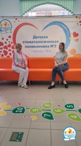 Методирование специалистов по школьной стоматологии