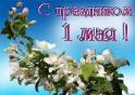 О работе в праздничные дни